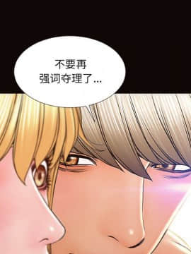 網紅出頭天 1-8話_03_0343
