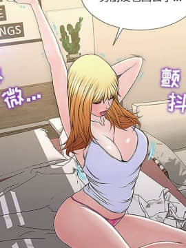 網紅出頭天 1-8話_03_0400