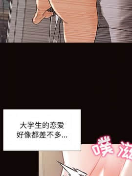 網紅出頭天 1-8話_02_0261