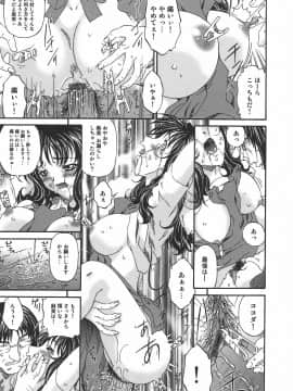[唄飛鳥] 恍惚媚臭_Koukotsubishuu_032