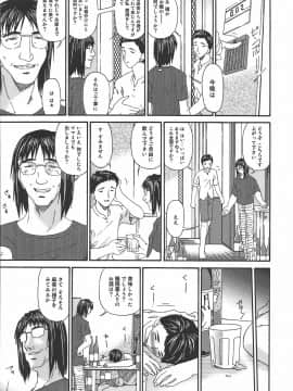 [唄飛鳥] 恍惚媚臭_Koukotsubishuu_050