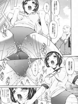 [唄飛鳥] 恍惚媚臭_Koukotsubishuu_108