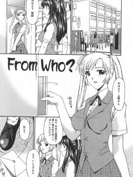 [唄飛鳥] 恍惚媚臭_Koukotsubishuu_138