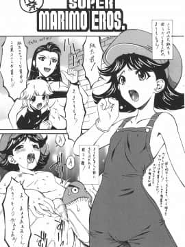[唄飛鳥] 恍惚媚臭_Koukotsubishuu_170
