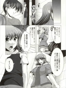 [松波留美] 姉姉妹_Img_098