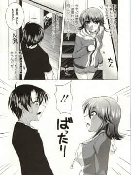 [松波留美] 姉姉妹_Img_153