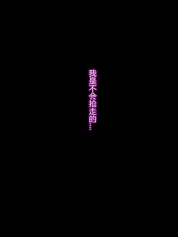 [村长个人汉化][RJ290938] [星井工房] 退魔捜査官ハヅキ～淫獄の洗脳改造～_292