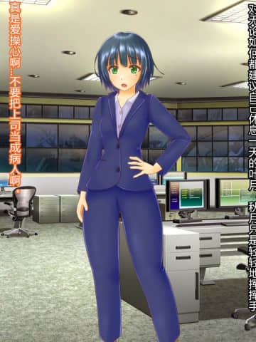 [村长个人汉化][RJ290938] [星井工房] 退魔捜査官ハヅキ～淫獄の洗脳改造～_371