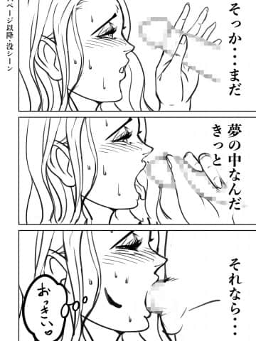 (同人誌) [ポロリビスタ] 過ちの連鎖 (オリジナル)_AYMC_094