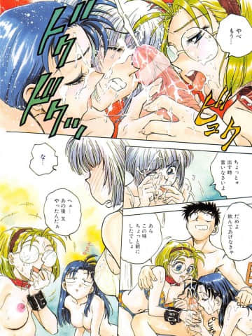 [船堀斉晃] 刹那 - 少女達の一瞬_008_setsuna_8