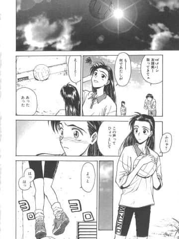 [船堀斉晃] 刹那 - 少女達の一瞬_012_setsuna_12