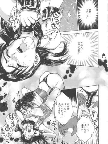 [船堀斉晃] 刹那 - 少女達の一瞬_038_setsuna_38