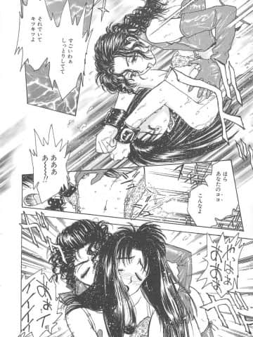 [船堀斉晃] 刹那 - 少女達の一瞬_039_setsuna_39