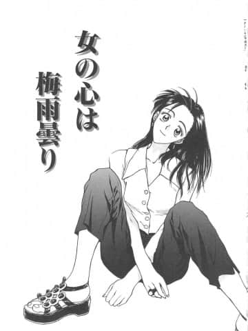 [船堀斉晃] 刹那 - 少女達の一瞬_044_setsuna_44