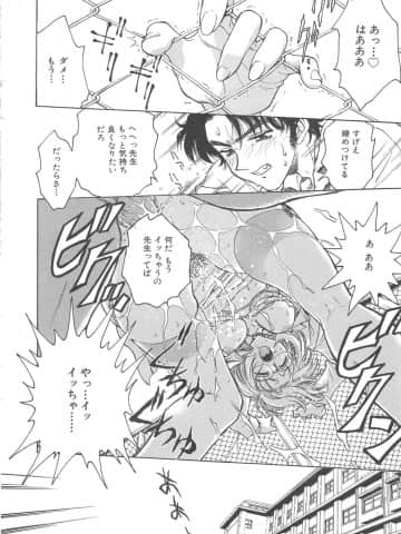[船堀斉晃] 刹那 - 少女達の一瞬_066_setsuna_66