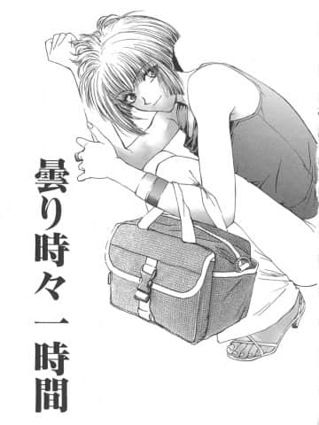 [船堀斉晃] 刹那 - 少女達の一瞬_077_setsuna_77
