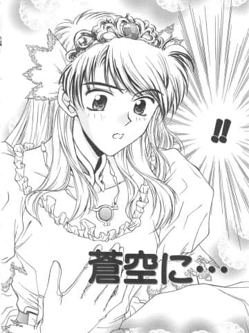 [船堀斉晃] 刹那 - 少女達の一瞬_113_setsuna_113
