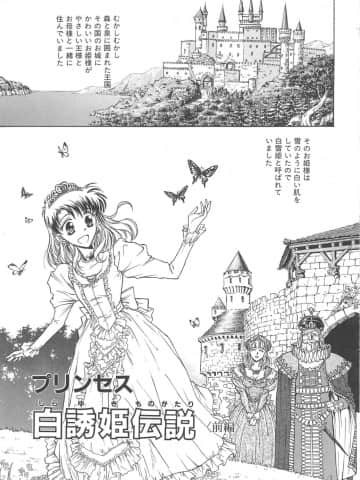 [船堀斉晃] 刹那 - 少女達の一瞬_128_setsuna_128