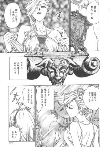 [船堀斉晃] 刹那 - 少女達の一瞬_130_setsuna_130