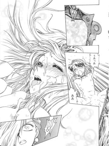 [船堀斉晃] 刹那 - 少女達の一瞬_142_setsuna_142