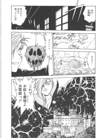 [船堀斉晃] 刹那 - 少女達の一瞬_143_setsuna_143