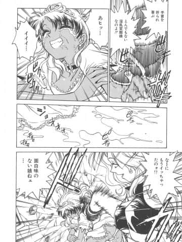 [船堀斉晃] 刹那 - 少女達の一瞬_149_setsuna_149