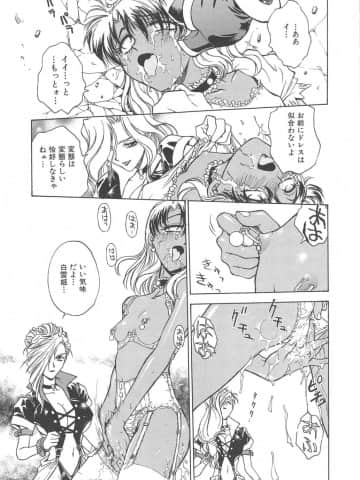 [船堀斉晃] 刹那 - 少女達の一瞬_150_setsuna_150