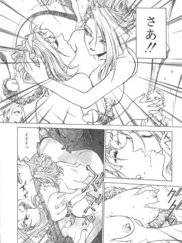 [船堀斉晃] 刹那 - 少女達の一瞬_155_setsuna_155