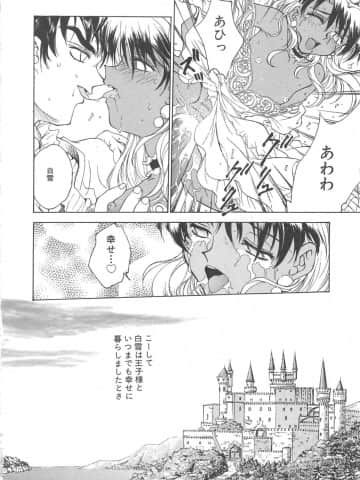 [船堀斉晃] 刹那 - 少女達の一瞬_176_setsuna_176