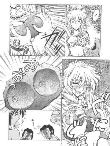 [船堀斉晃] 刹那 - 少女達の一瞬_188_setsuna_188