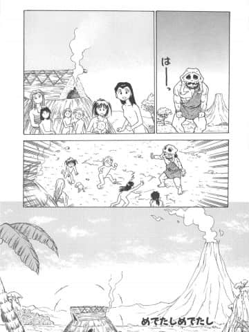[船堀斉晃] 刹那 - 少女達の一瞬_194_setsuna_194