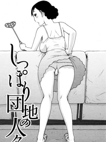 [かるま龍狼] はだかな_0099