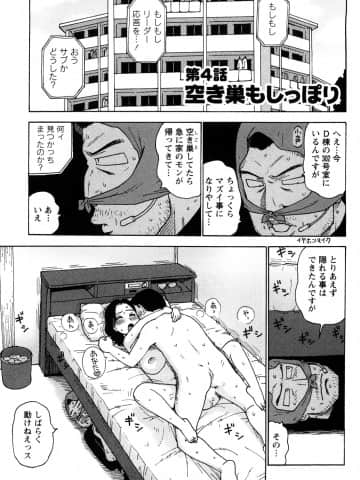 [かるま龍狼] はだかな_0125