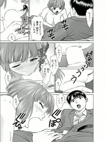 [usi] 彼女にシよう!! [DL版]_014