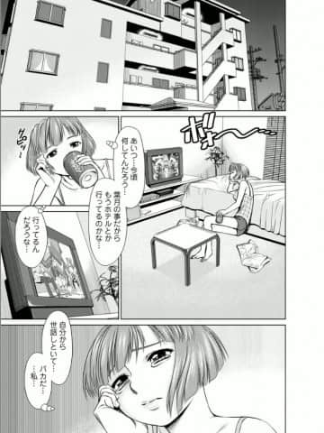 [usi] 彼女にシよう!! [DL版]_046