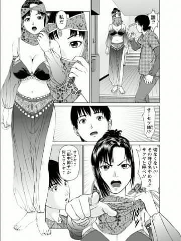 [usi] 彼女にシよう!! [DL版]_160
