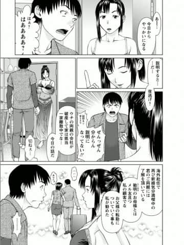 [usi] 彼女にシよう!! [DL版]_162