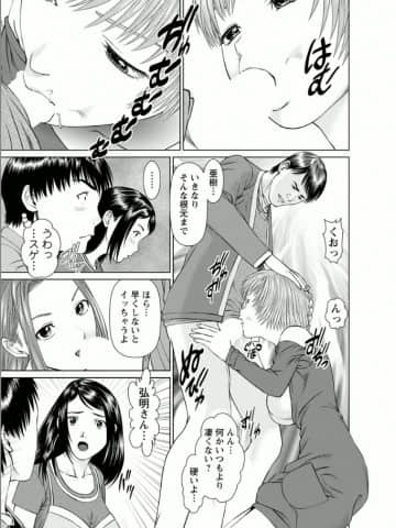 [usi] 彼女にシよう!! [DL版]_184