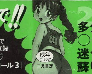 [かるま龍狼] 業_007