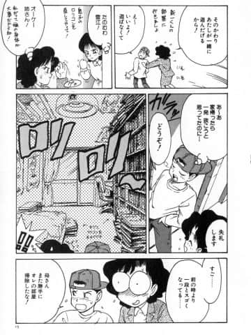 [かるま龍狼] 業_022