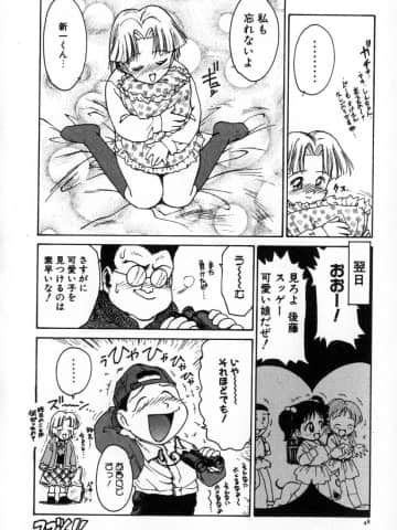 [かるま龍狼] 業_055