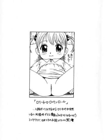 [かるま龍狼] 業_056