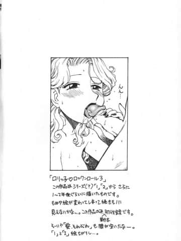 [かるま龍狼] 業_057
