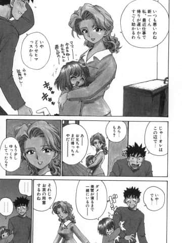 [かるま龍狼] 業_062