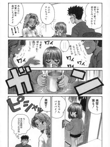 [かるま龍狼] 業_065