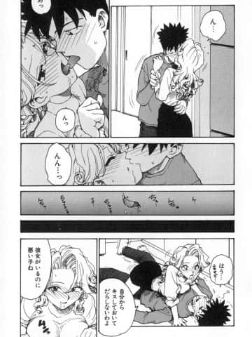 [かるま龍狼] 業_070