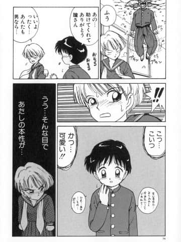 [かるま龍狼] 業_081