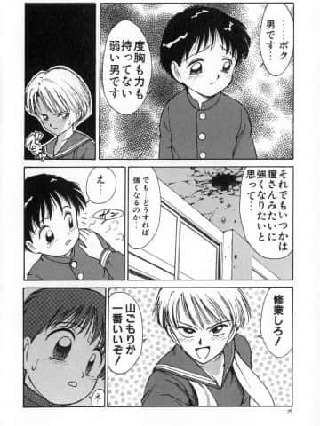 [かるま龍狼] 業_083