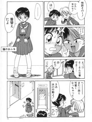 [かるま龍狼] 業_086