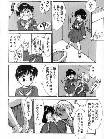 [かるま龍狼] 業_087